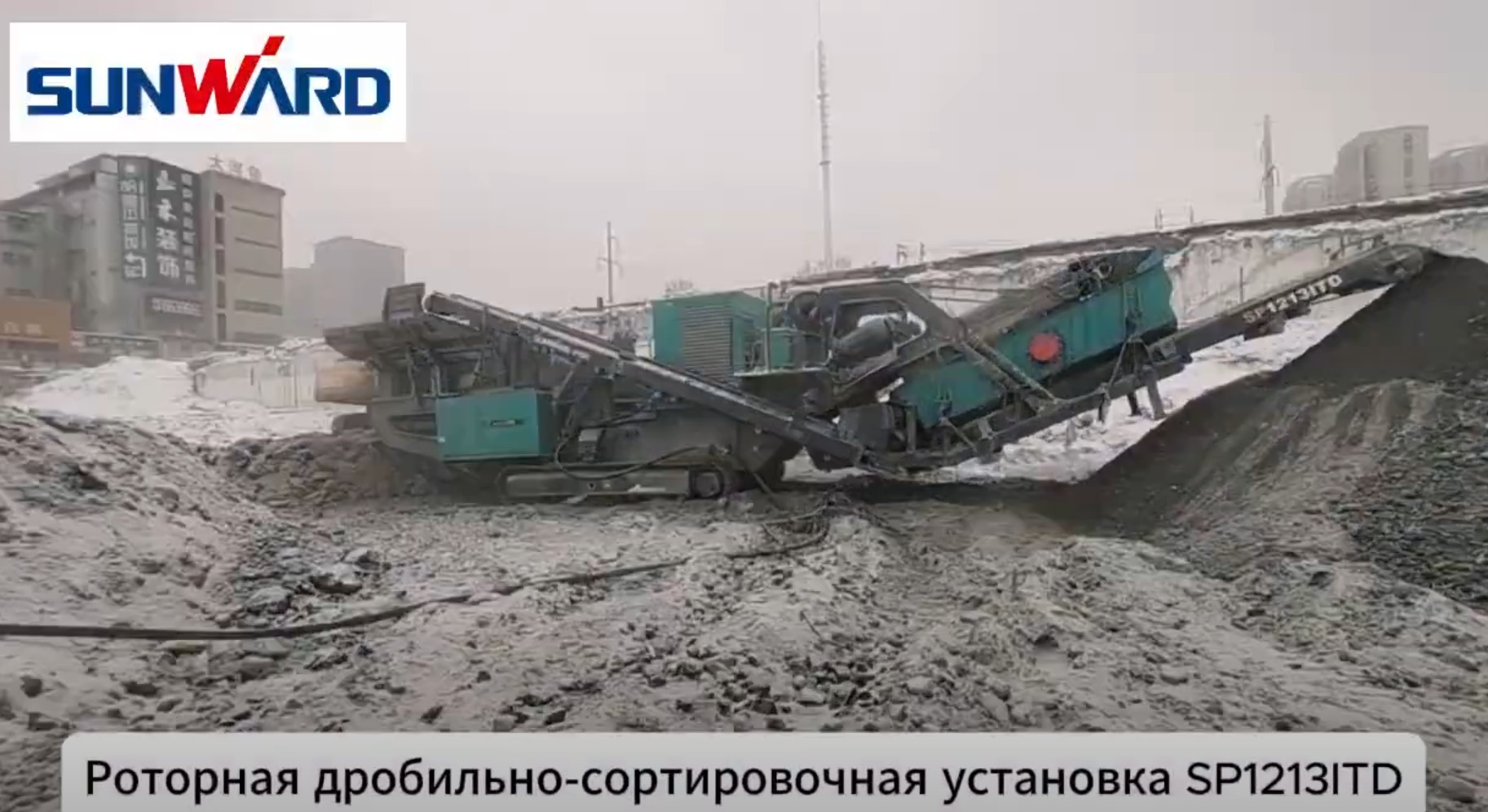 Видео